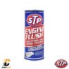 STP Engine Flush 450 mL - Pembersih Mesin Mobil Bensin dan Solar