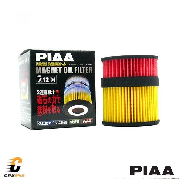 PIAA Magnet Oil Filter Saringan Oli Toyota MARK X CROWN LEXUS Z12M