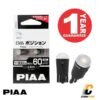 PIAA Bohlam Lampu HS102 T10 LED ECOLINE 12V 0.8W 6000K 60 Lumens