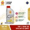 TOP 1 TOP1 Gear Oil SGO MB SAE 90 API GL-5 / MT-1 1L | Oli Gardan Transmisi Manual Mobil